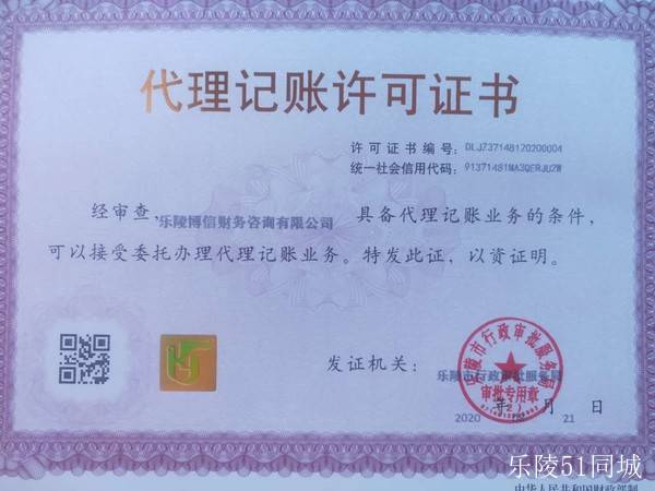 企业管理咨询行业的最新趋势洞察