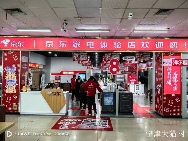 京东线上推广达人