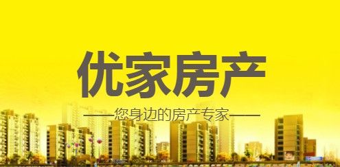 沂水同城生活服务-✔沂水招聘、房产、二手、转让、拼车、交友、家政、培训、美食、汽车、建材、宠物、推广，等分类信息查找、发布，商家优惠，吃喝玩乐购全都有！(芳优广告)