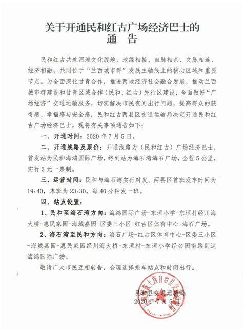 微信图片_20200706103637.jpg