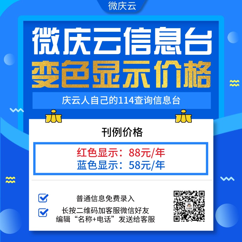 默认标题_方形海报_2020-02-26-0(1).jpeg