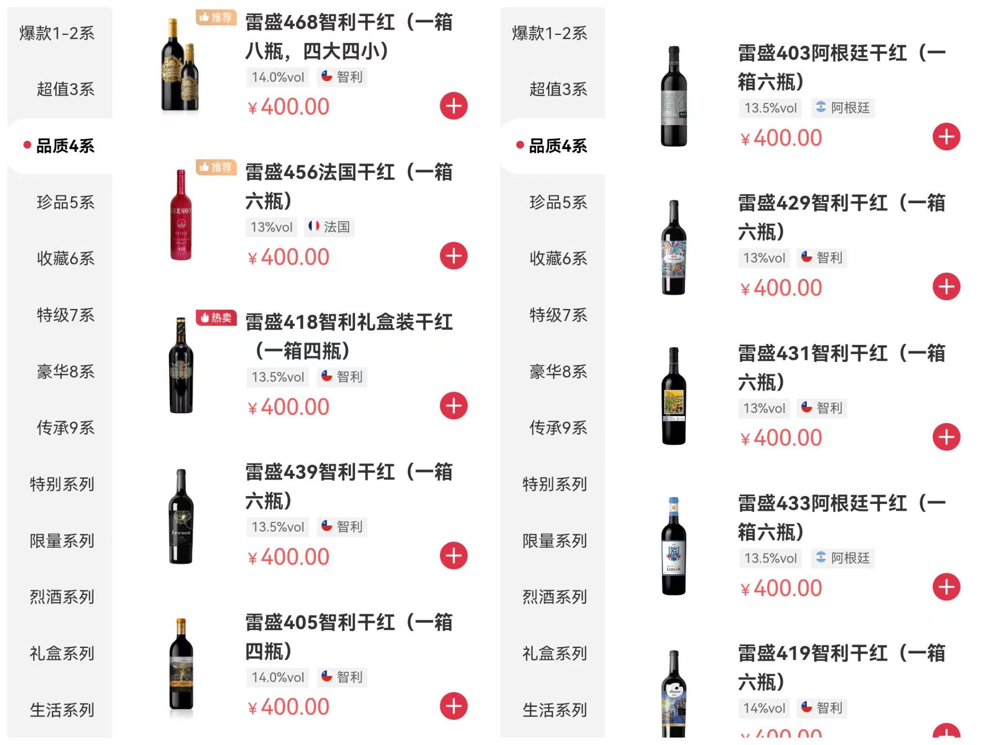 品质4系列.jpg