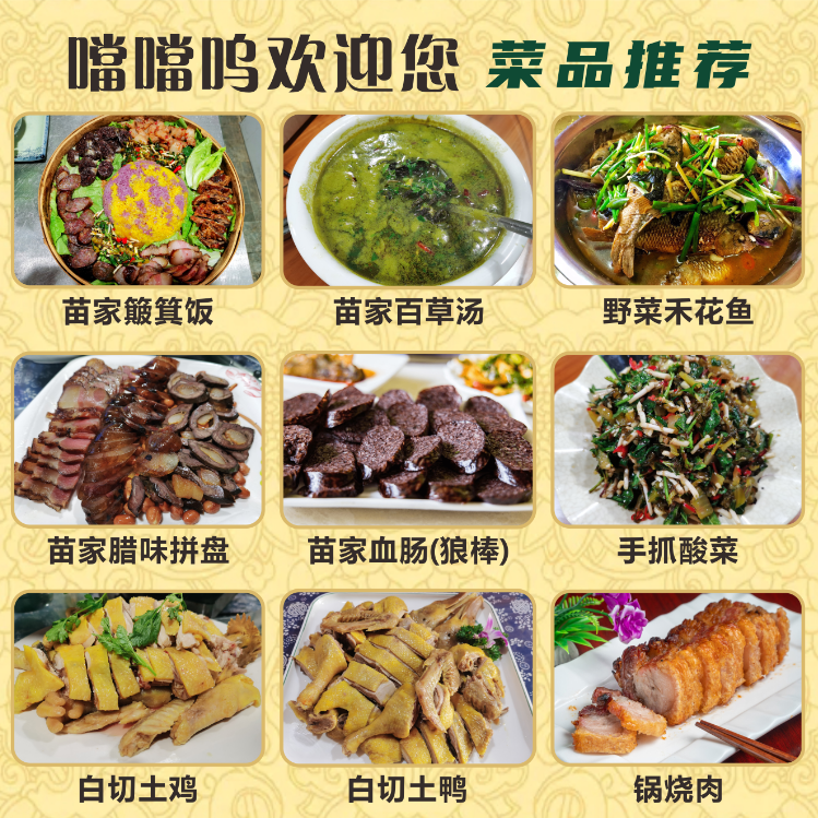 微信图片_20240716211107.png