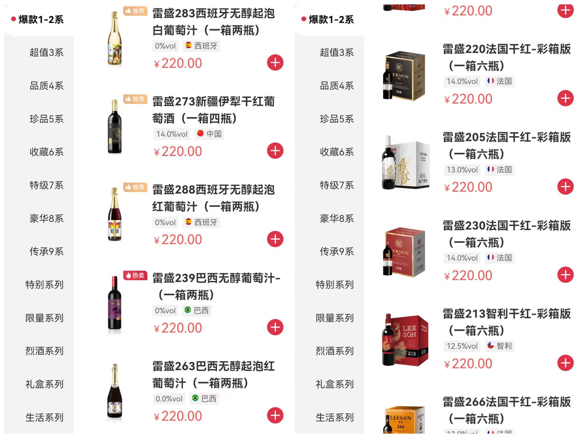 爆款1-2系列.jpg