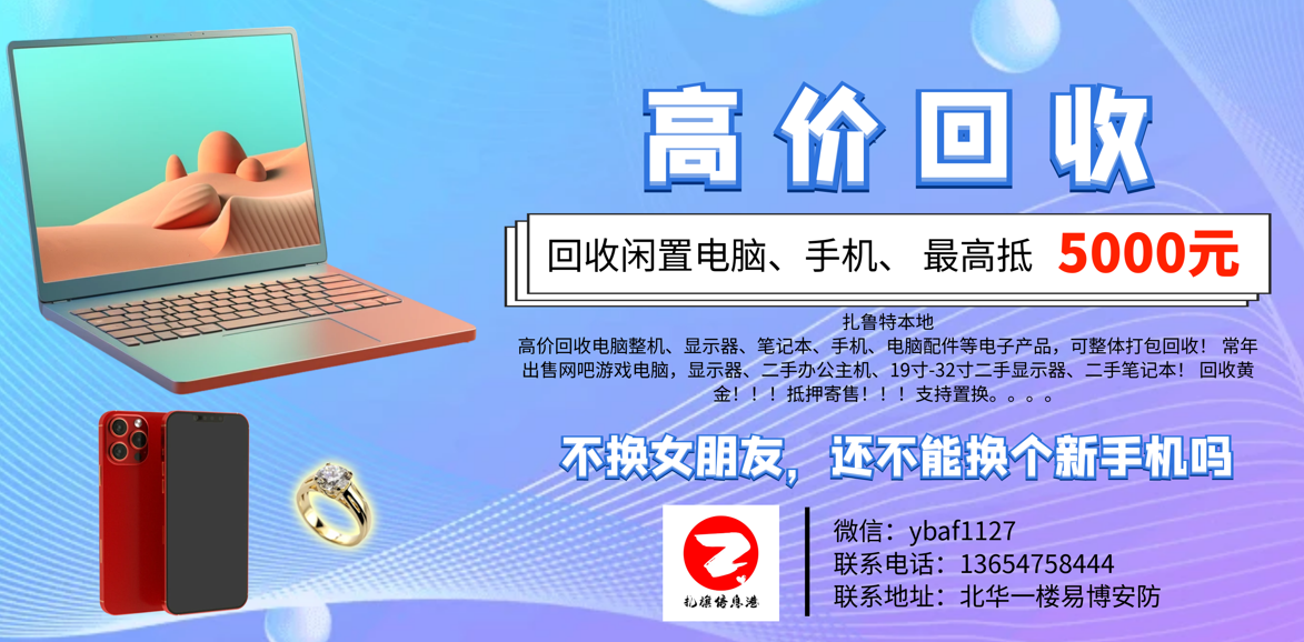 微信图片_20250321112422.png