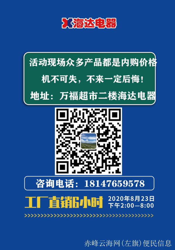 微信截图_20200817113450_副本.png