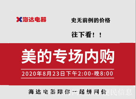 微信截图_20200817112410.png