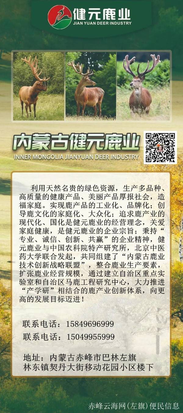 微信截图_20210125124131_副本.jpg