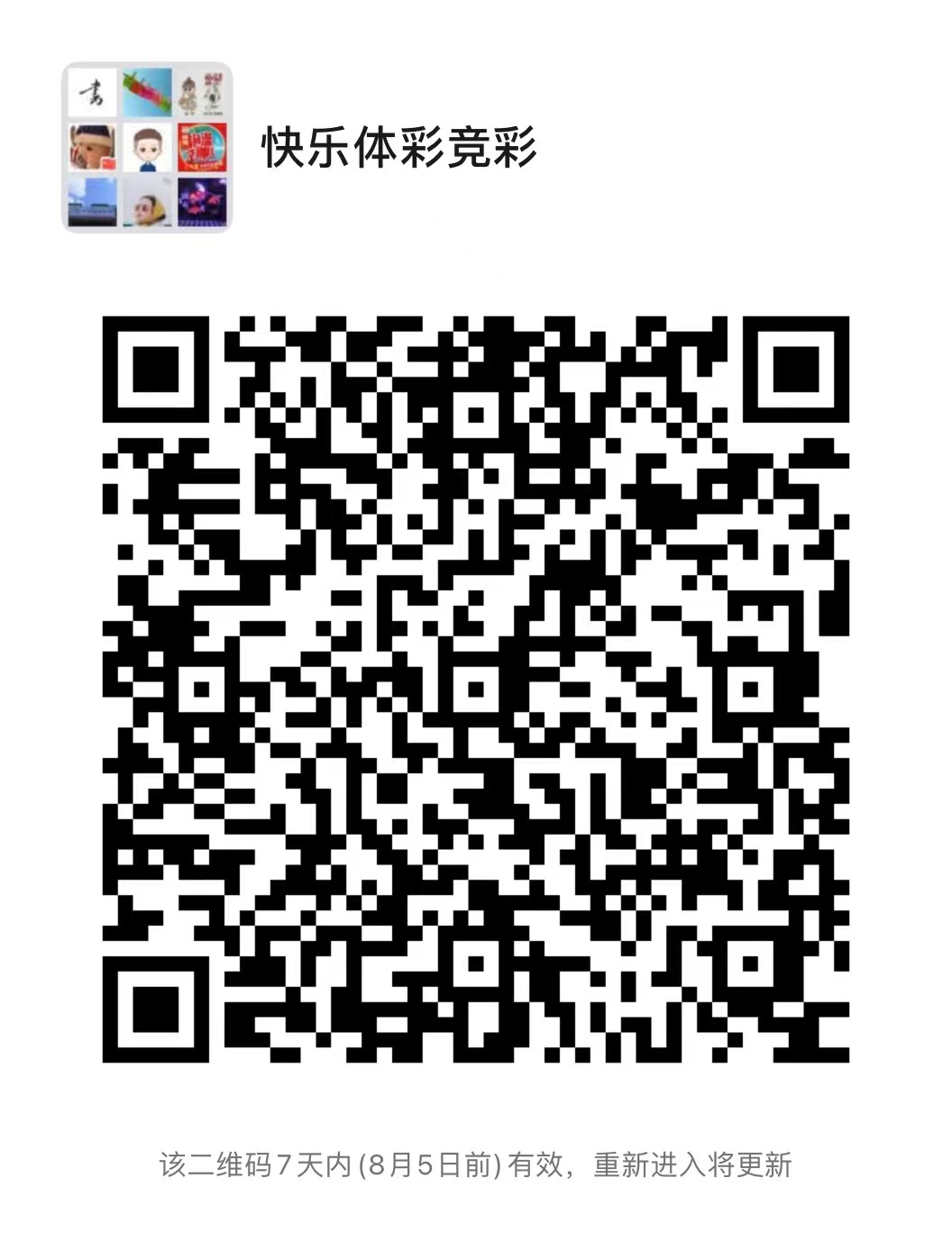 微信图片_20220730143653.jpg