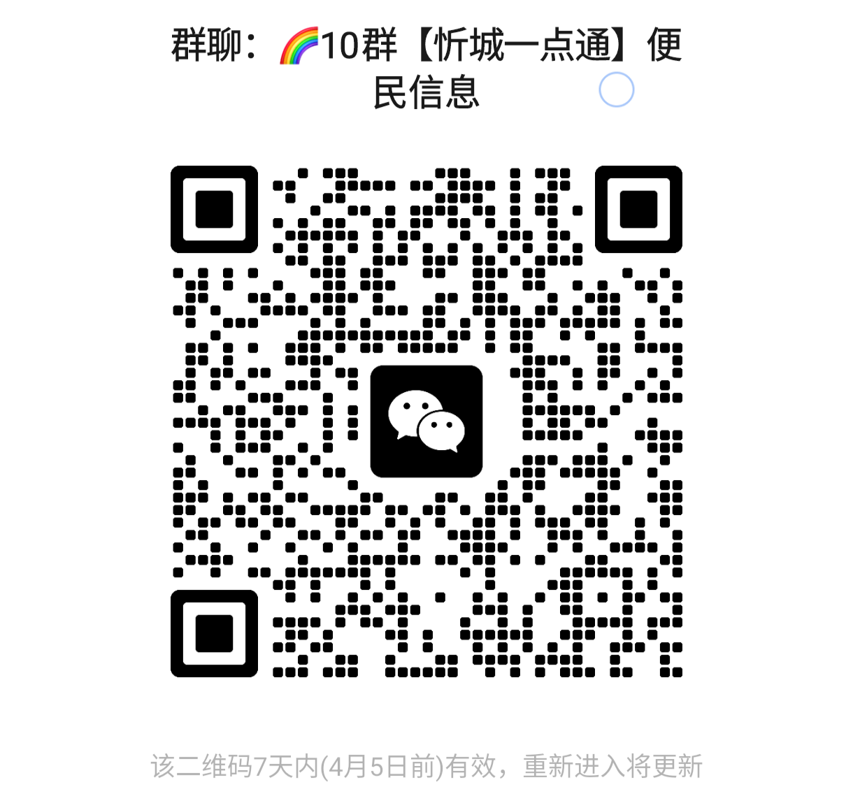 Screenshot_20250329-081900_微信 1.png