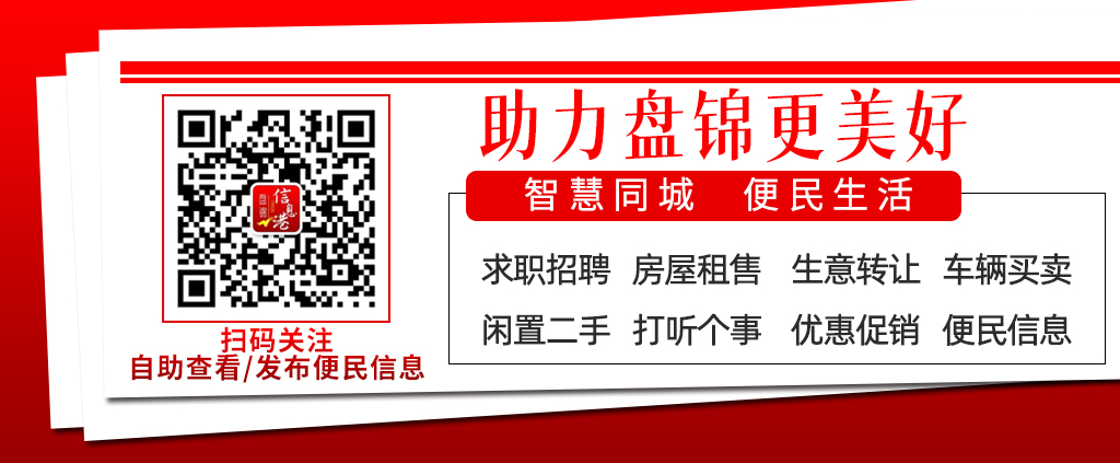 1、头条引导图.jpg
