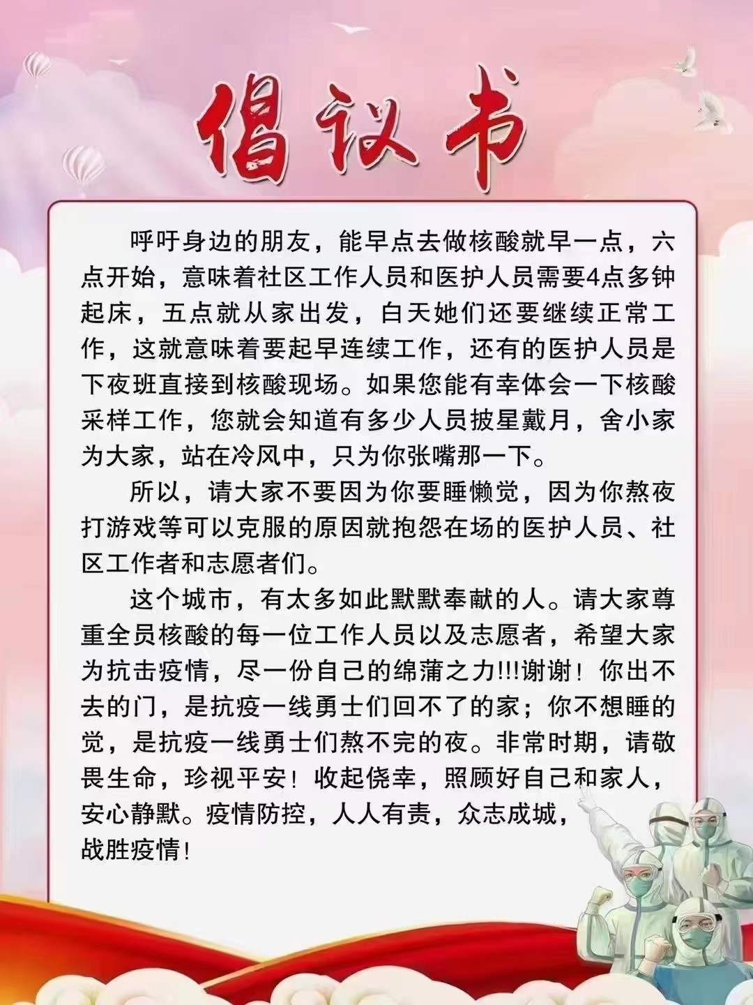 微信图片_20221020133935.jpg