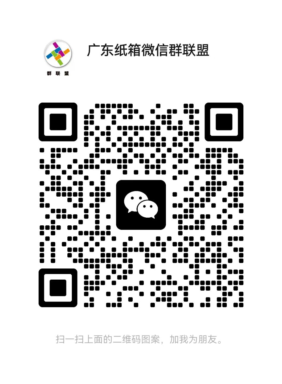 群联盟.jpg