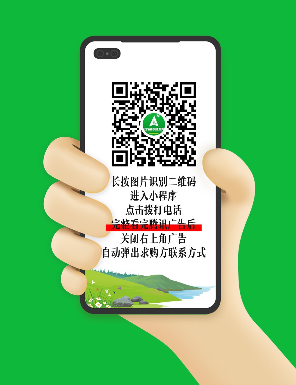 进入小程序.jpg