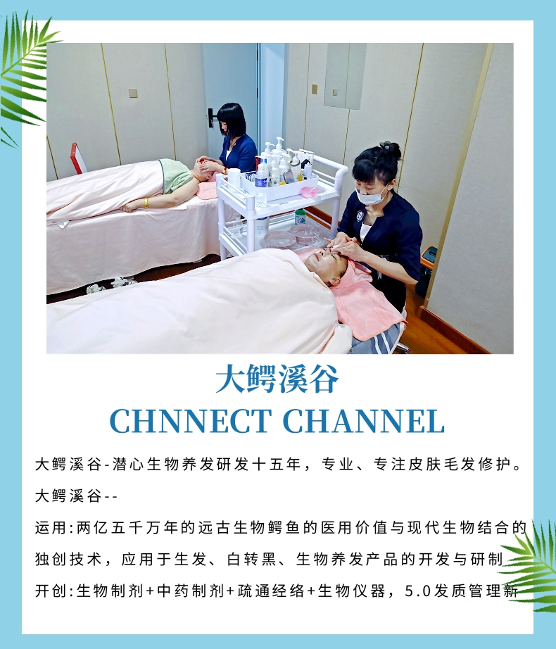 清新双十一美妆精华活动详情页_3@凡科快图.jpg