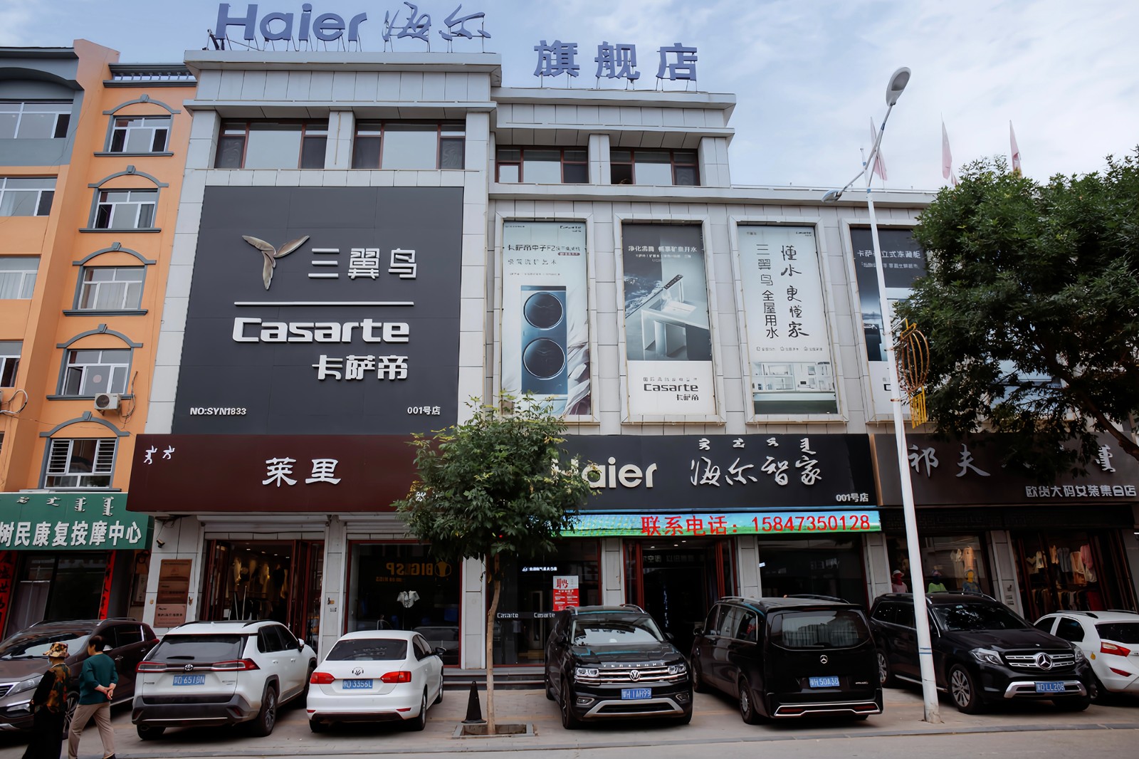 微信图片_20240707170406.jpg