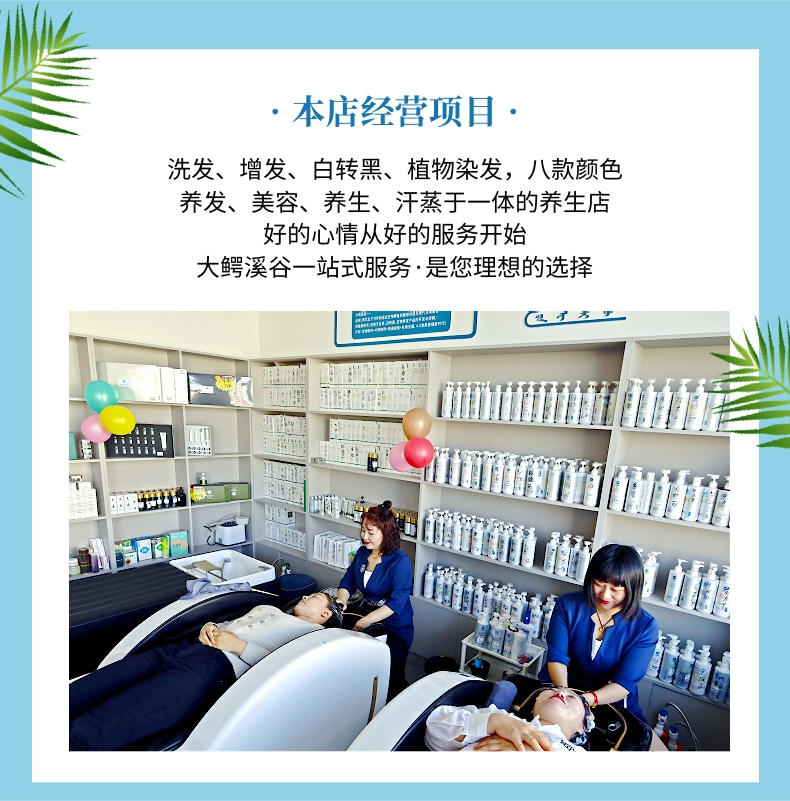 清新双十一美妆精华活动详情页_2@凡科快图.jpg