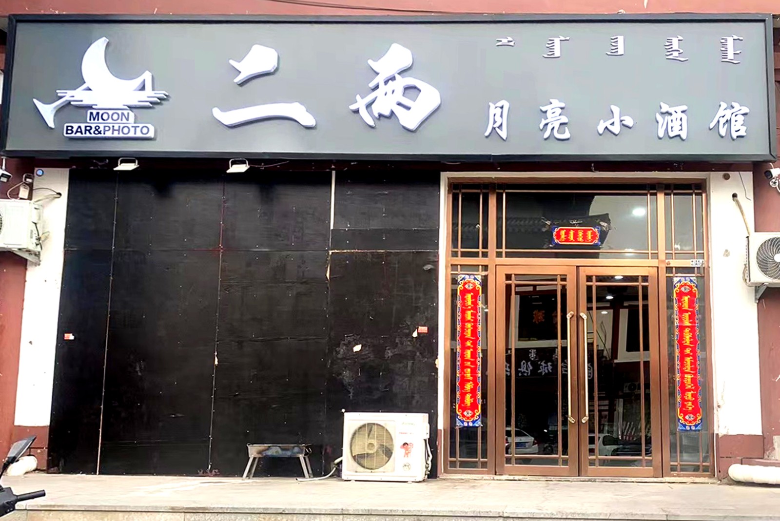 微信图片_20240505172644.jpg