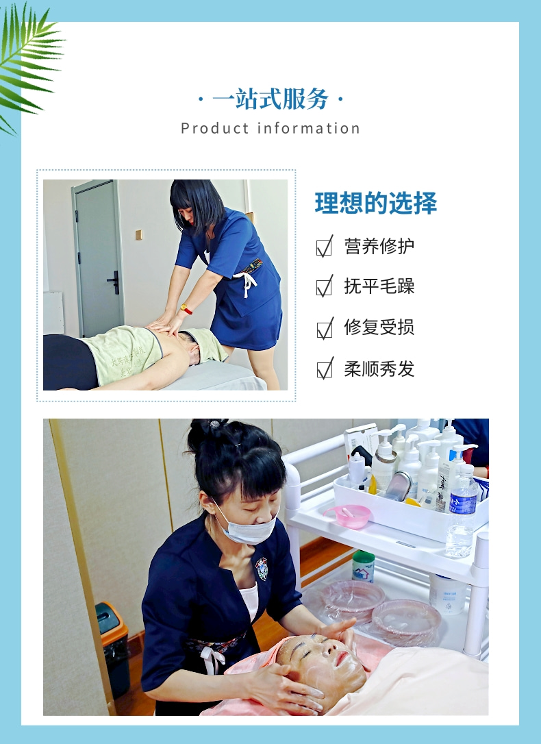 清新双十一美妆精华活动详情页_4@凡科快图.jpg