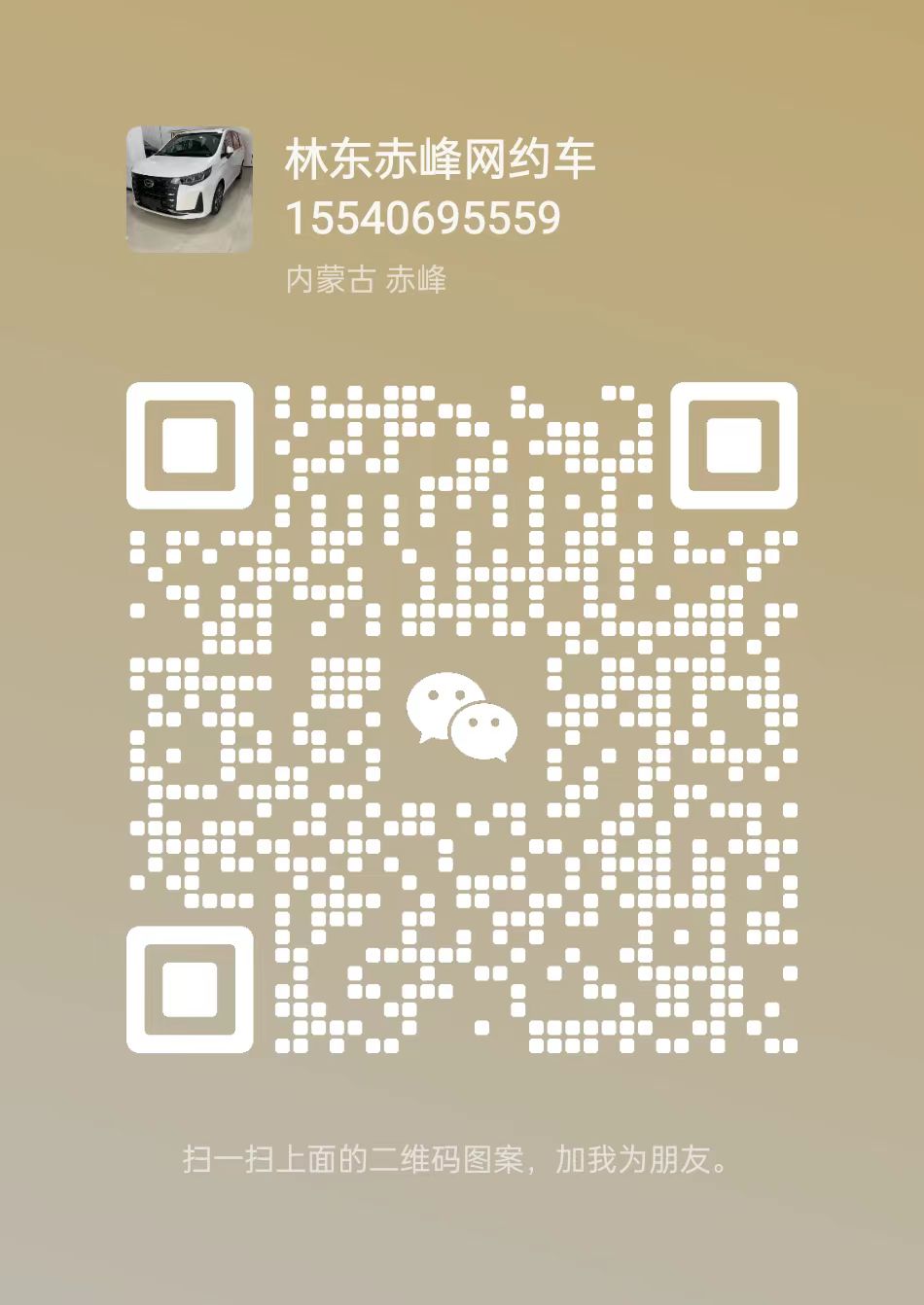 微信图片_20231104214759.jpg