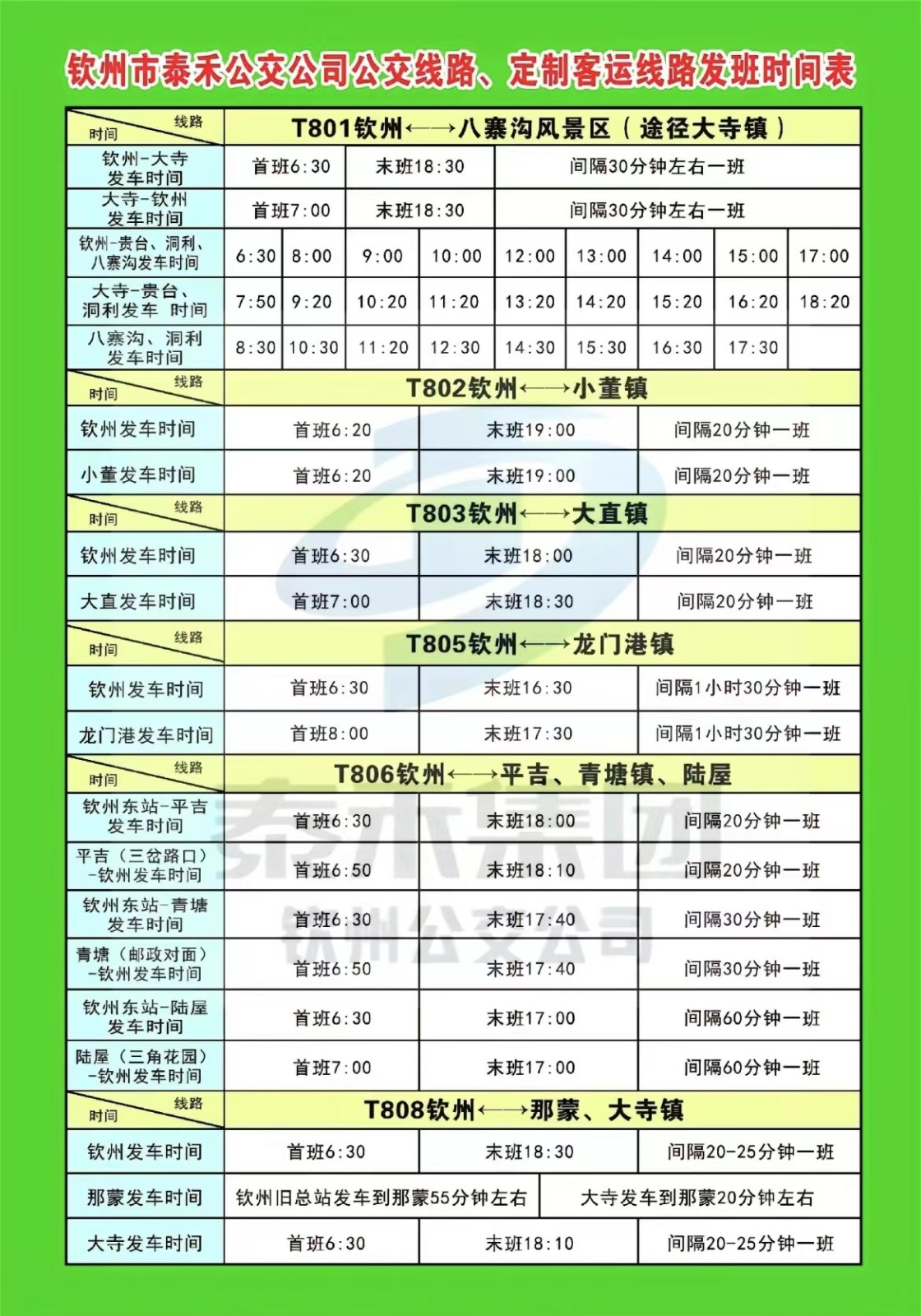 微信图片_20240114195151.jpg