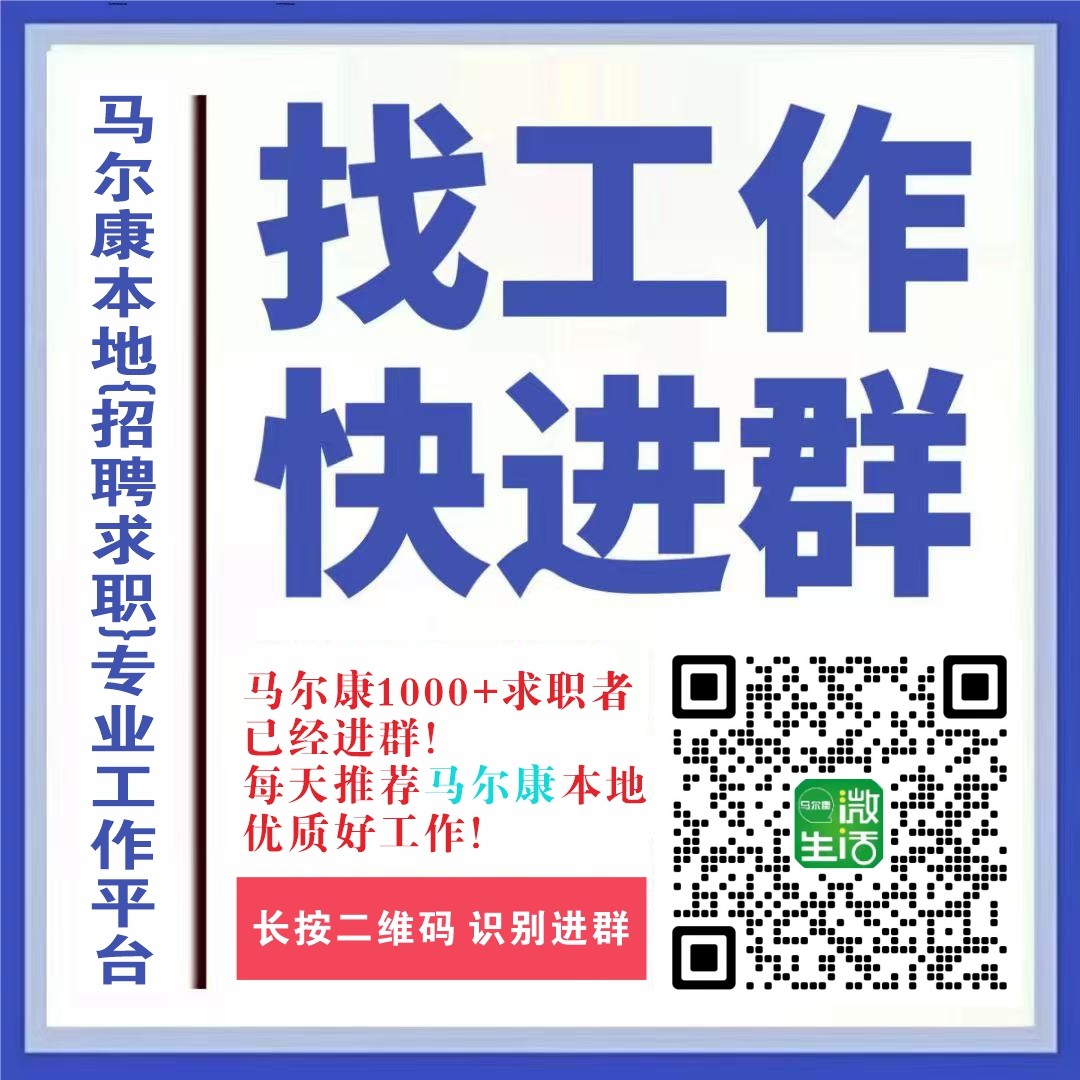 找工作进群1.jpg