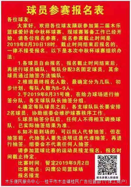 微信图片_20190825205843.jpg